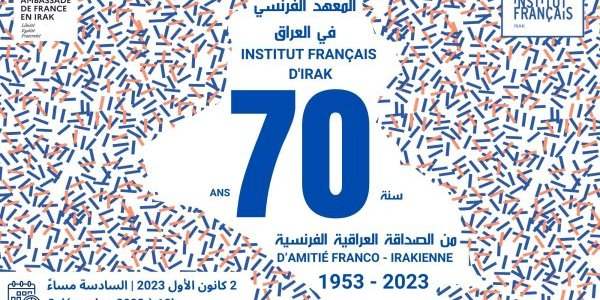 "Vernissage de l'exposition " 70 ans d'amitié franco irakienne 1953 - 2023