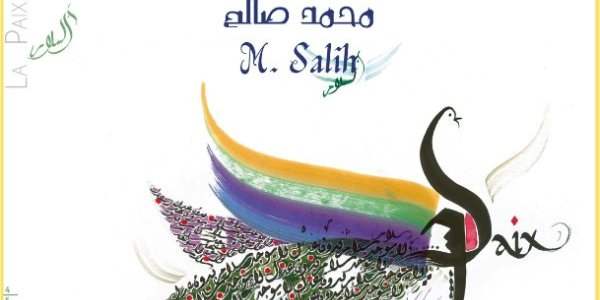 Atelier de calligraphie ouvert à tous Avec M. Salih