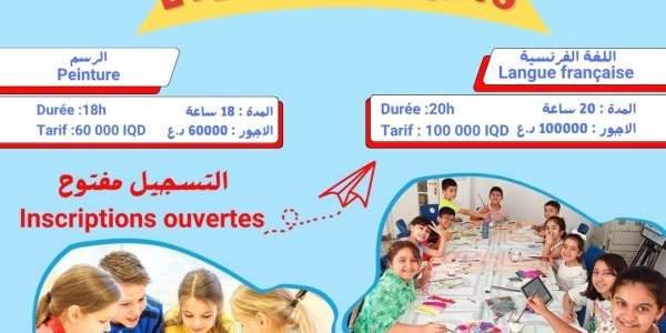 Été des enfants