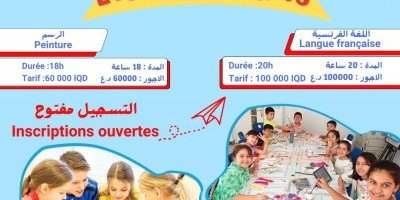 Été des enfants Été des enfants