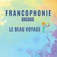 Ouverture du festival de la Francophonie