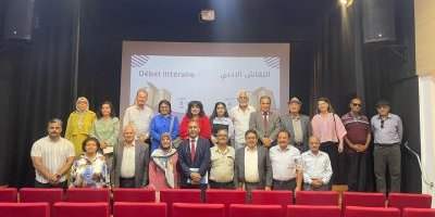 Retour en image : L'Institut français d'Irak à...