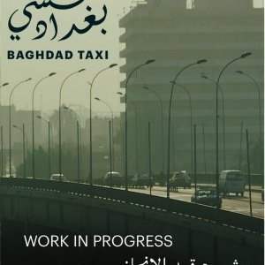 Cinéma et Débat d'idées Taxi Baghdad