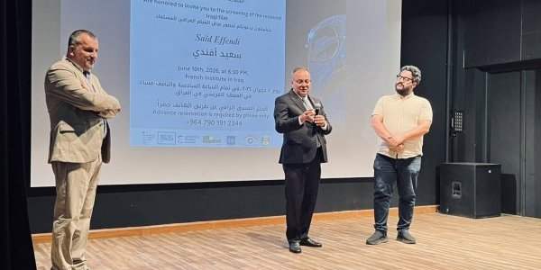 la projection du film irakien restauré « Saïd Effendi » à l'Institut français d'Irak. Merci à toutes et à tous pour votre présence et votre participation à cette belle soirée cinématographique