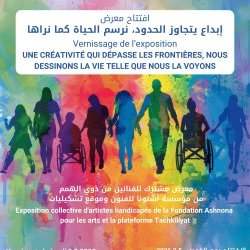 Vernissage de l'exposition UNE CRÉATIVITÉ QUI DÉPASSE LES FRONTIÈRES, NOUS DESSINONS LA VIE TELLE QUE NOUS LA VOYONS