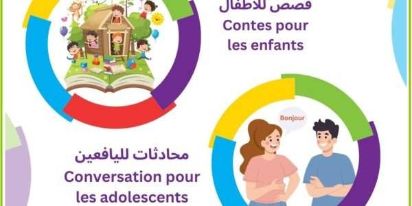  Francophonie 