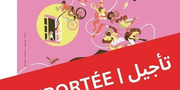 FÊTE DE LA MUSIQUE