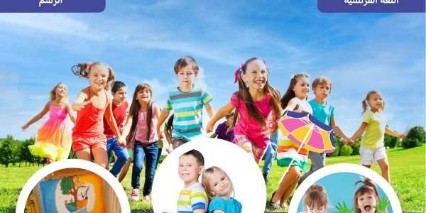 Été des enfants