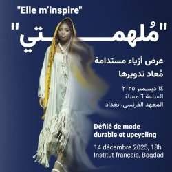 "Elle m'inspire" Défilé de mode durable et upcycling avec Tarkib