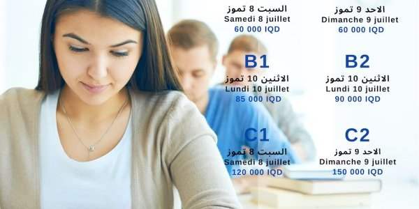 Session d'examen DELF et DALF