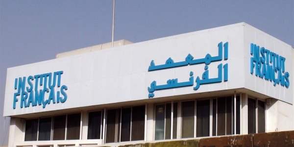 L'Institut français d'Irak à Bagdad