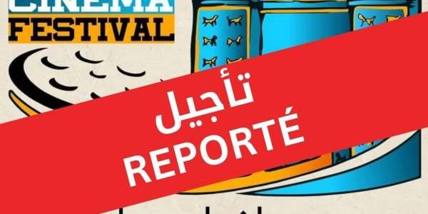 Le Festival du film d'animation de Babel