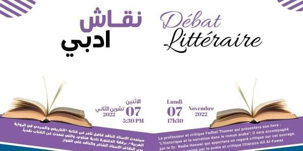 Débat littéraire 