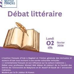 Débat littéraire